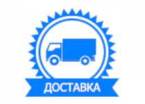 доставка тц ИКЕА грузоперевозки доставка тц ИКЕА грузоперевозки